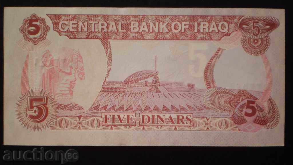 5 δηναρίων 1982 UNC ΙΡΑΚ με τιμή € 2.05 | 4.01 BGN 5 δηναρίων 1982 UNC ΙΡΑΚ με τιμή € 2.05 | 4.01 BGN