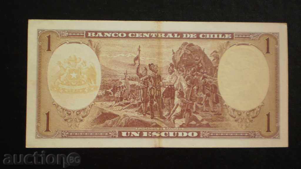 1 Escudo 1961 CHILE UNC με τιμή € 4.09 | 8.00 BGN 1 Escudo 1961 CHILE UNC με τιμή € 4.09 | 8.00 BGN