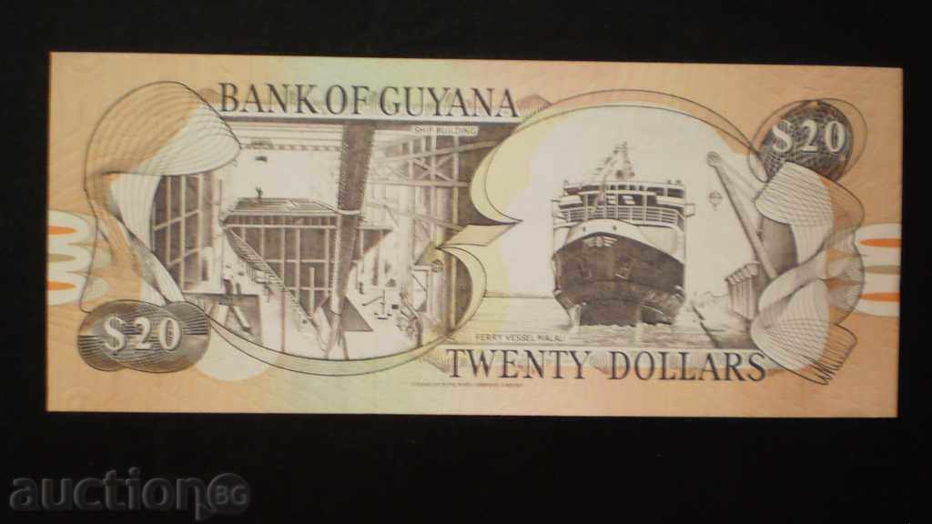 20 ΔΟΛΑΡΙΑ 1982 UNC Γουιάνα με τιμή € 2.05 | 4.01 BGN