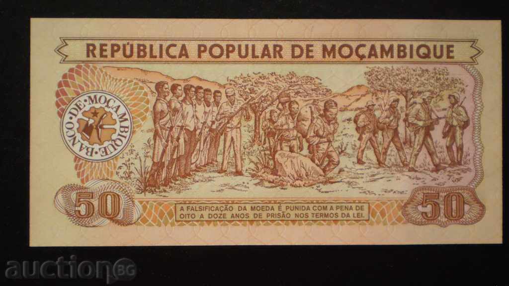 100 METIKA 1986 Moambik UNC με τιμή € 1.53 | 2.99 BGN