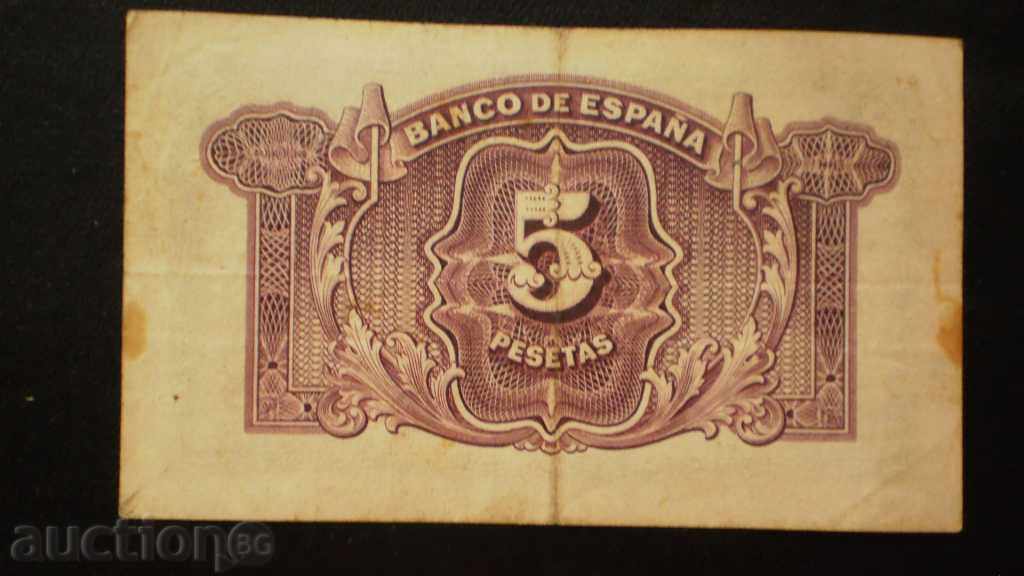 5  ПЕСЕТИ  1935  ИСПАНИЯ - РЯДКА с цена € 4.09 | 8.00 лв.