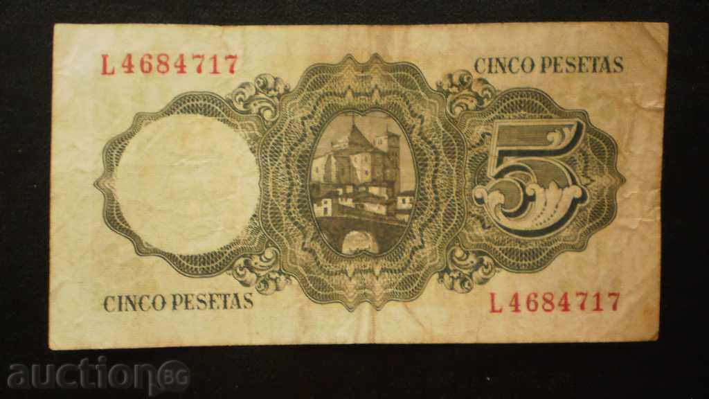 5 πεσέτες 1951 Ισπανία - σπάνια VF με τιμή € 5.11 | 9.99 BGN