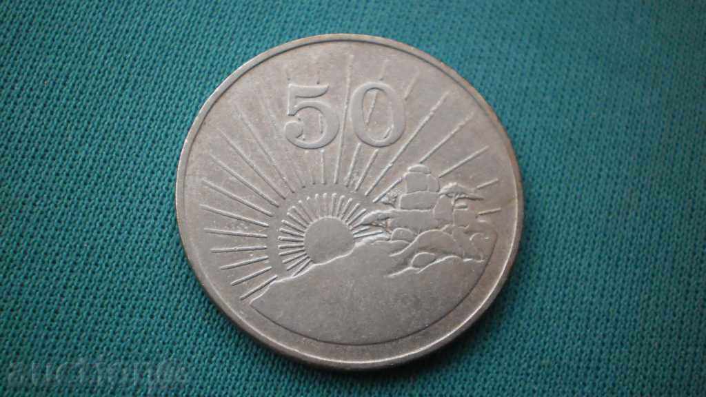 ΖΙΜΠΑΜΠΟΥΕ 1 Dolar 1980 ΖΙΜΠΑΜΠΟΥΕ με τιμή € 1.53 | 2.99 BGN