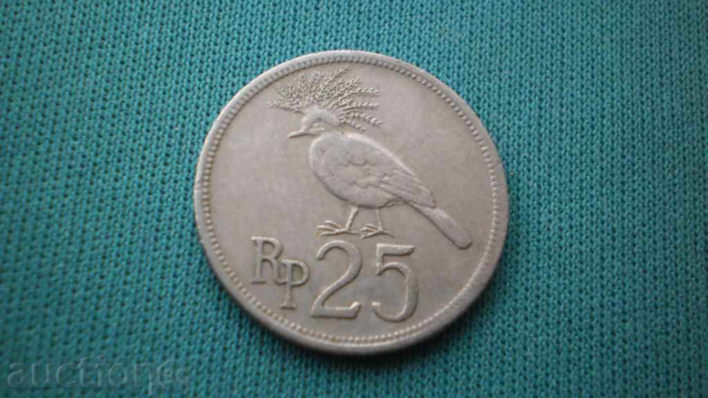 INDONESIA  25 RUPIAH 1971   ИНДОНЕЗИЯ
