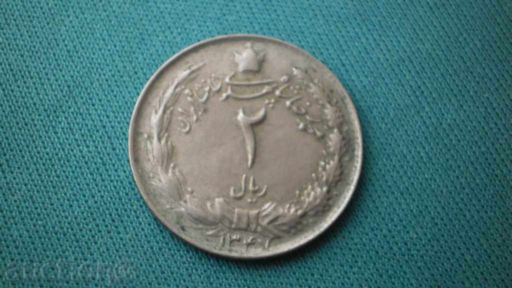 ΙΡΑΝ 2 RIAL 1347 ΙΡΑΝ με τιμή € 3.07 | 6.00 BGN