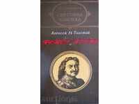 PETER PRIMUL - ALEXEY TOLSTOI - CLASICI