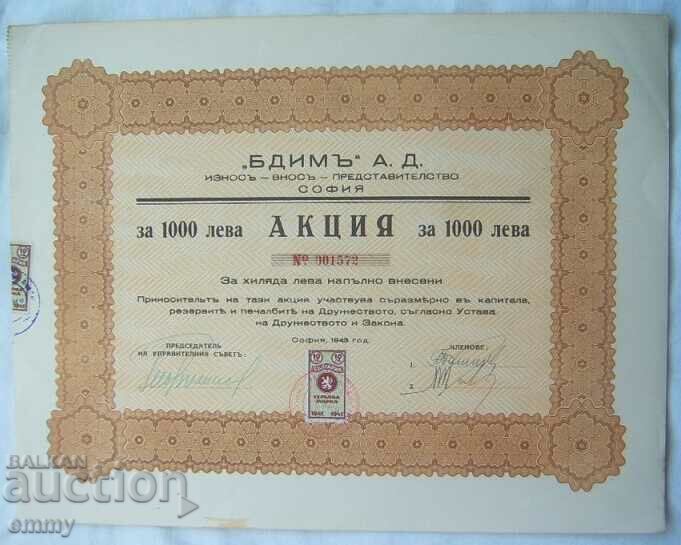 Share 1000 leva Bdim AD Exports - Import, Sofia 1943