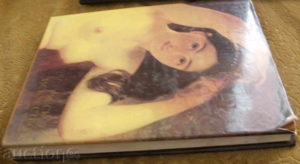 книга руско изкуство-живопис - 5