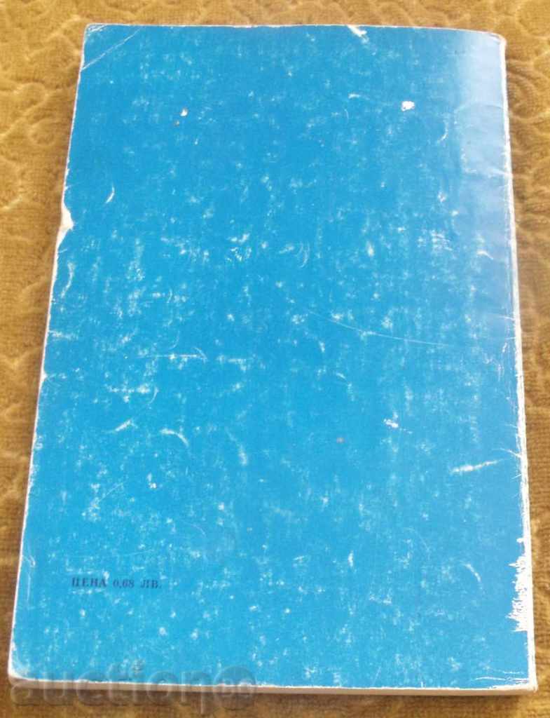 Massage treatment - 5