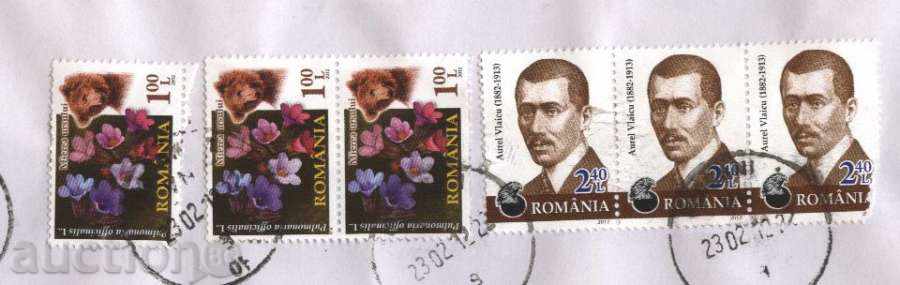 Traveler envelope with 2012 marks from Romania with price 2.00 BGN | € 1.02 Traveler envelope with 2012 marks from Romania with price 2.00 BGN | € 1.02