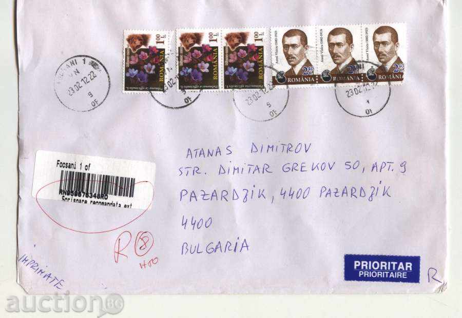 Пътувaл  плик  с марки 2012 от Румъния