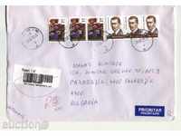Patuval φάκελο με γραμματόσημα από το 2012 στη Ρουμανία