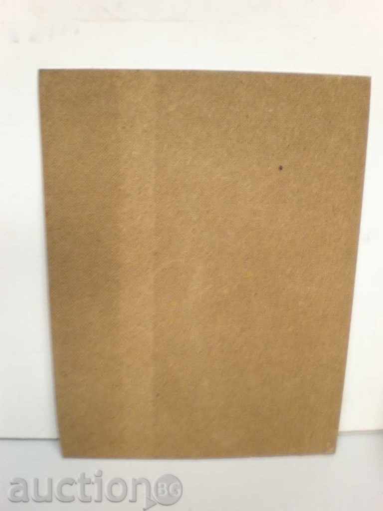 painting, oil, on phaser. with price 40.00 BGN | € 20.45 painting, oil, on phaser. with price 40.00 BGN | € 20.45