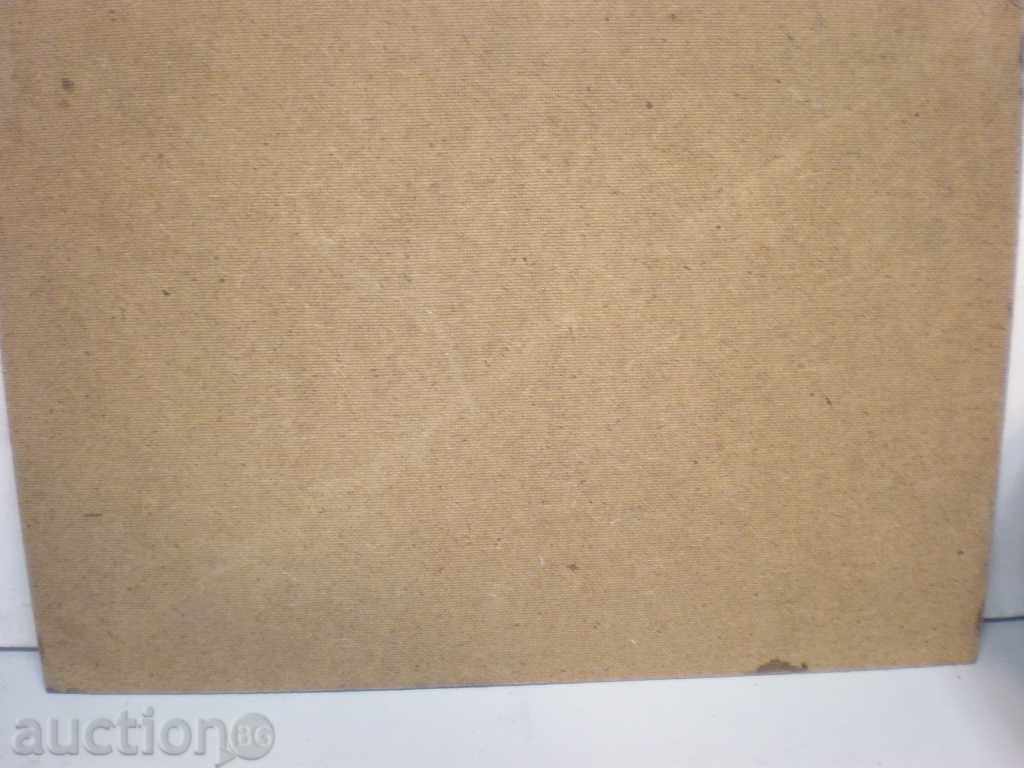 Auction painting, oil, on phaser, signed. Auction painting, oil, on phaser, signed.