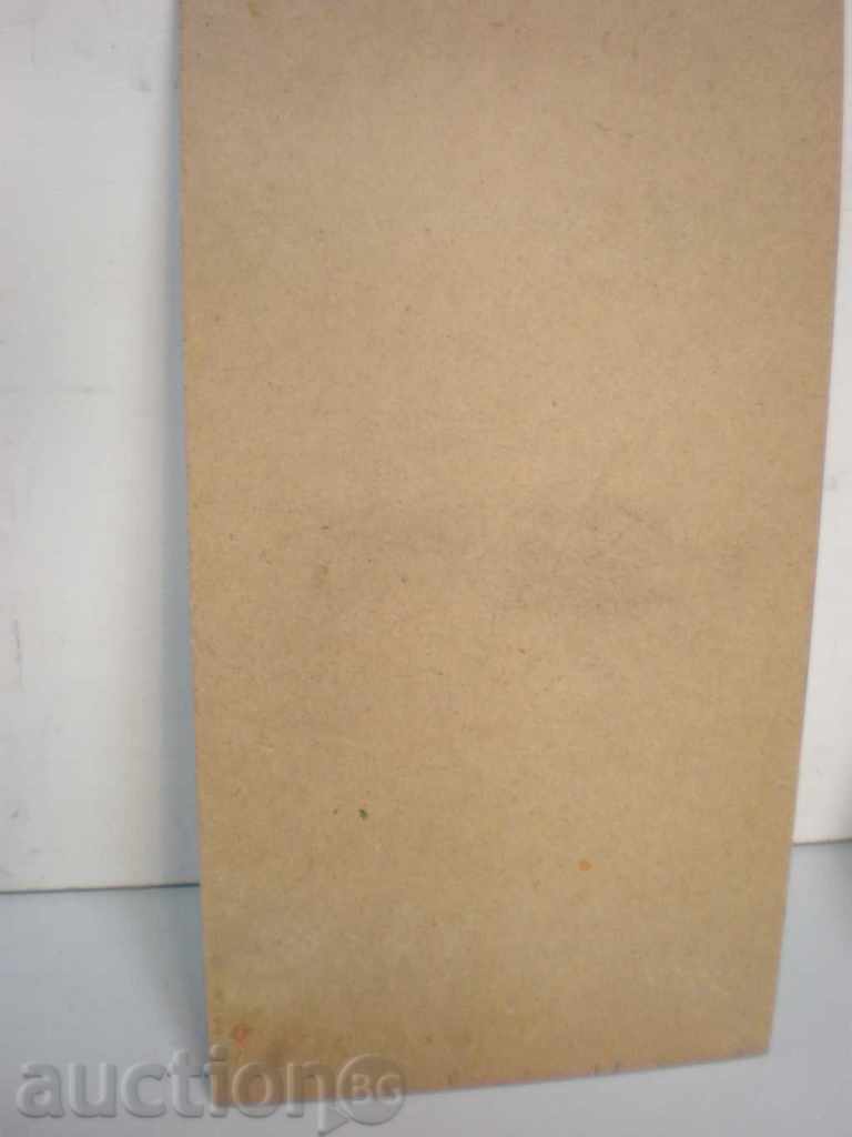 painting, oil, on phaser. with price 40.00 BGN | € 20.45 painting, oil, on phaser. with price 40.00 BGN | € 20.45