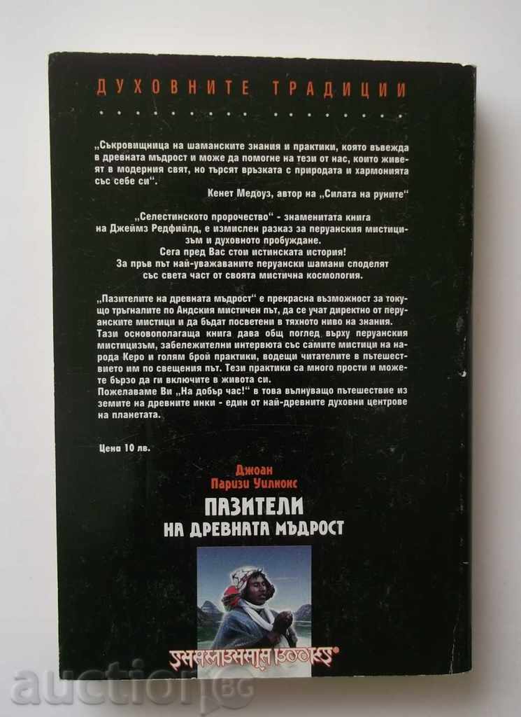 Guardians of Ancient Wisdom - Joanne Parisie Wilcox 2001 with price 8.00 BGN | € 4.09 Guardians of Ancient Wisdom - Joanne Parisie Wilcox 2001 with price 8.00 BGN | € 4.09