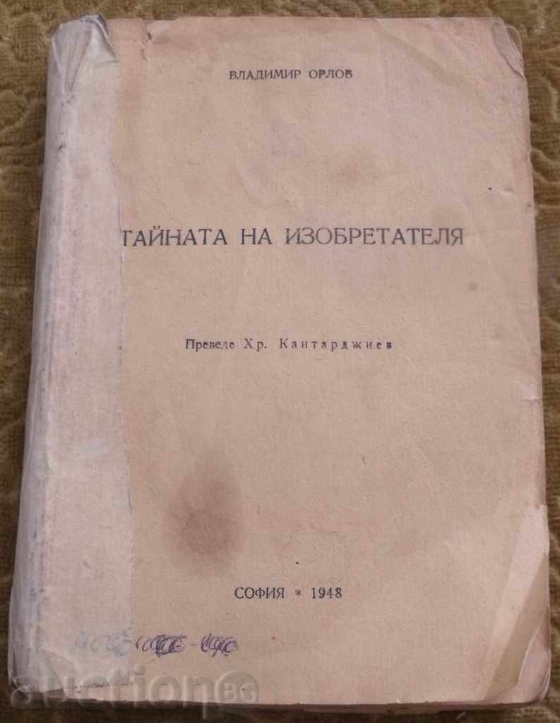 The secret of the inventor -1948 - 5 The secret of the inventor -1948 - 5