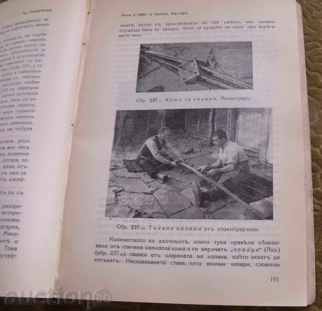 Δημοπρασία Bit-1935 Δημοπρασία Bit-1935