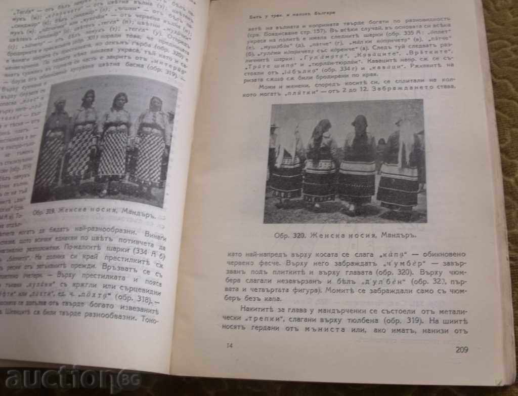 Παράδοση Bit-1935 Παράδοση Bit-1935