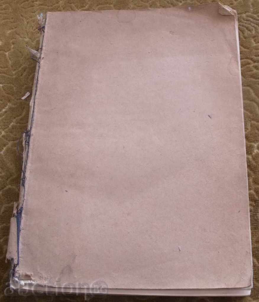 Bit-1935 - 6 Bit-1935 - 6