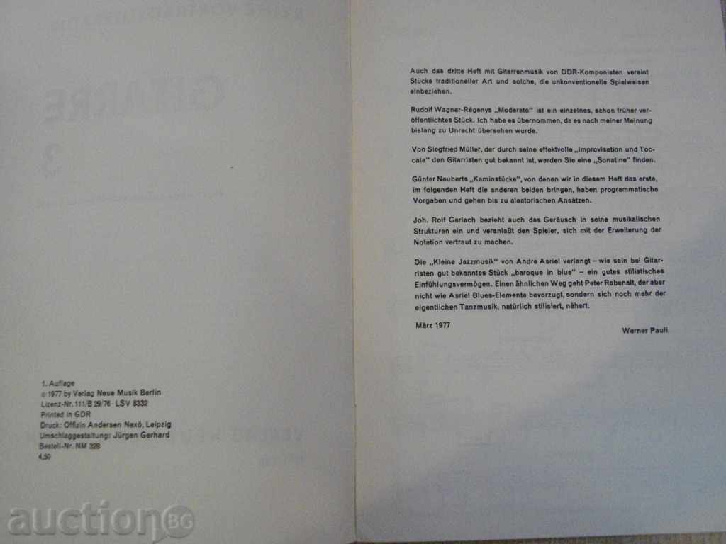 Book "GITARRE - 3 - Werner Pauli" - 24 pages with price 8.00 BGN | € 4.09 Book "GITARRE - 3 - Werner Pauli" - 24 pages with price 8.00 BGN | € 4.09