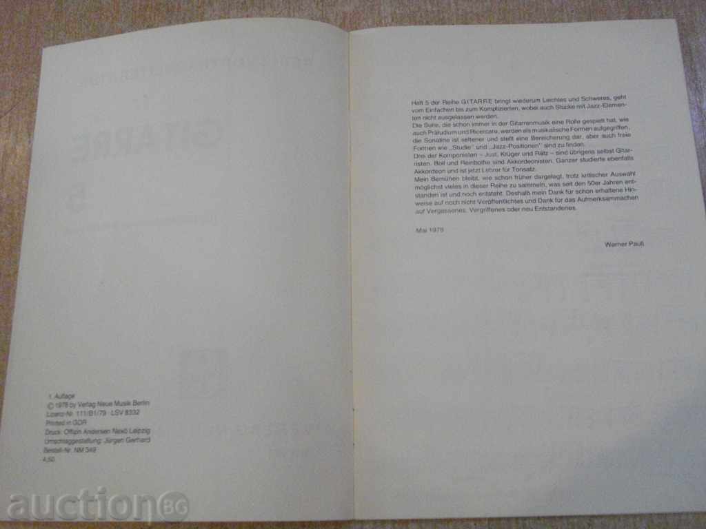 Book "GITARRE - 5 - Werner Pauli" - 24 pages with price 8.00 BGN | € 4.09 Book "GITARRE - 5 - Werner Pauli" - 24 pages with price 8.00 BGN | € 4.09