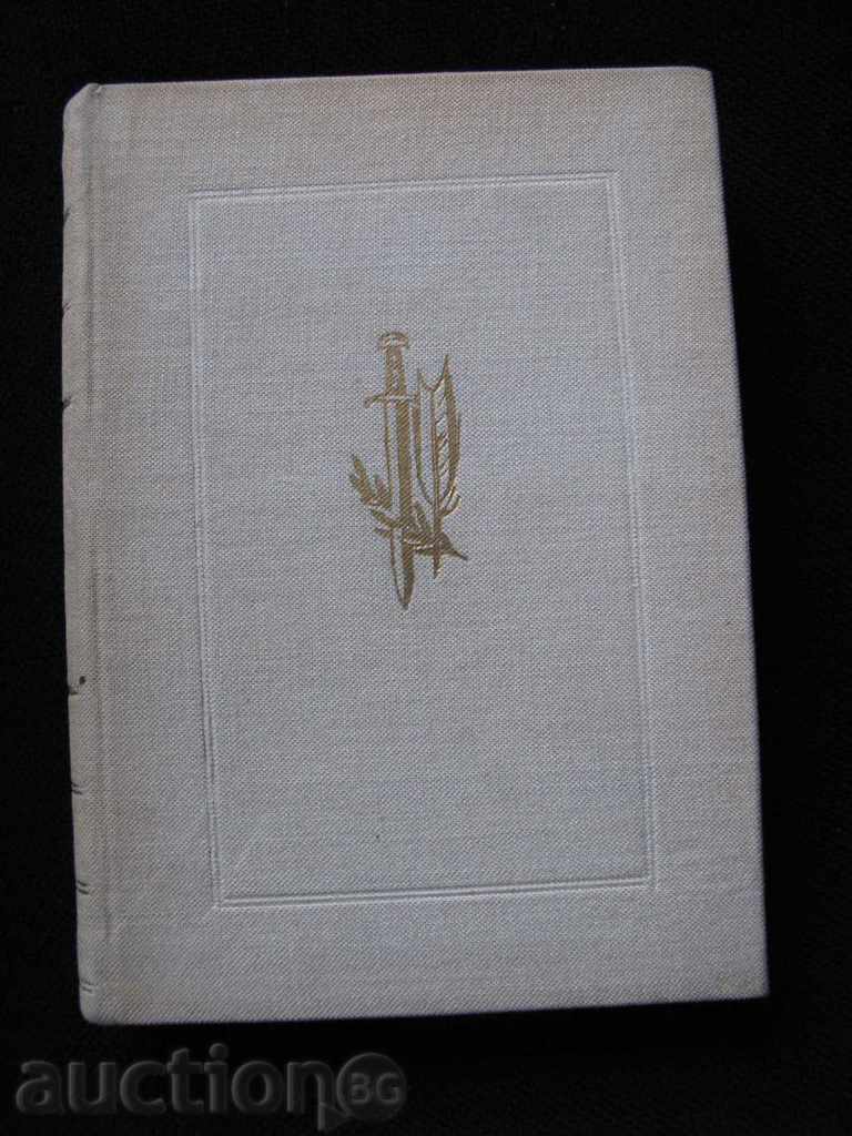 1957 - HAINRY HAINE - LYRICS with price 14.99 BGN | € 7.66