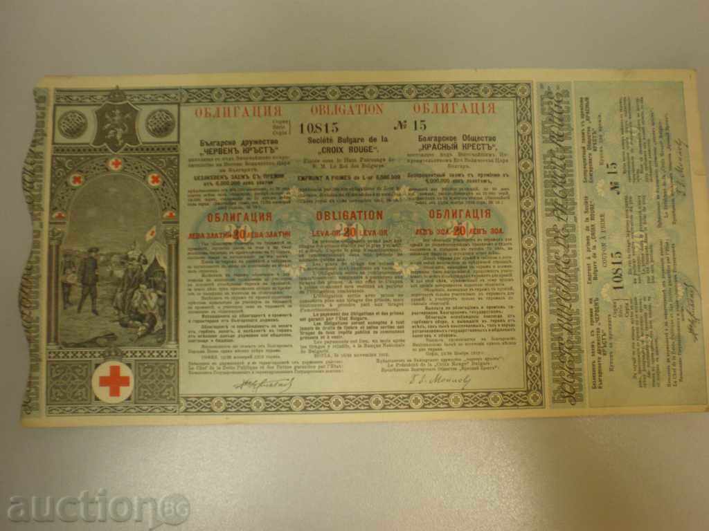 Obligațiune Crucea Roșie - 1912
