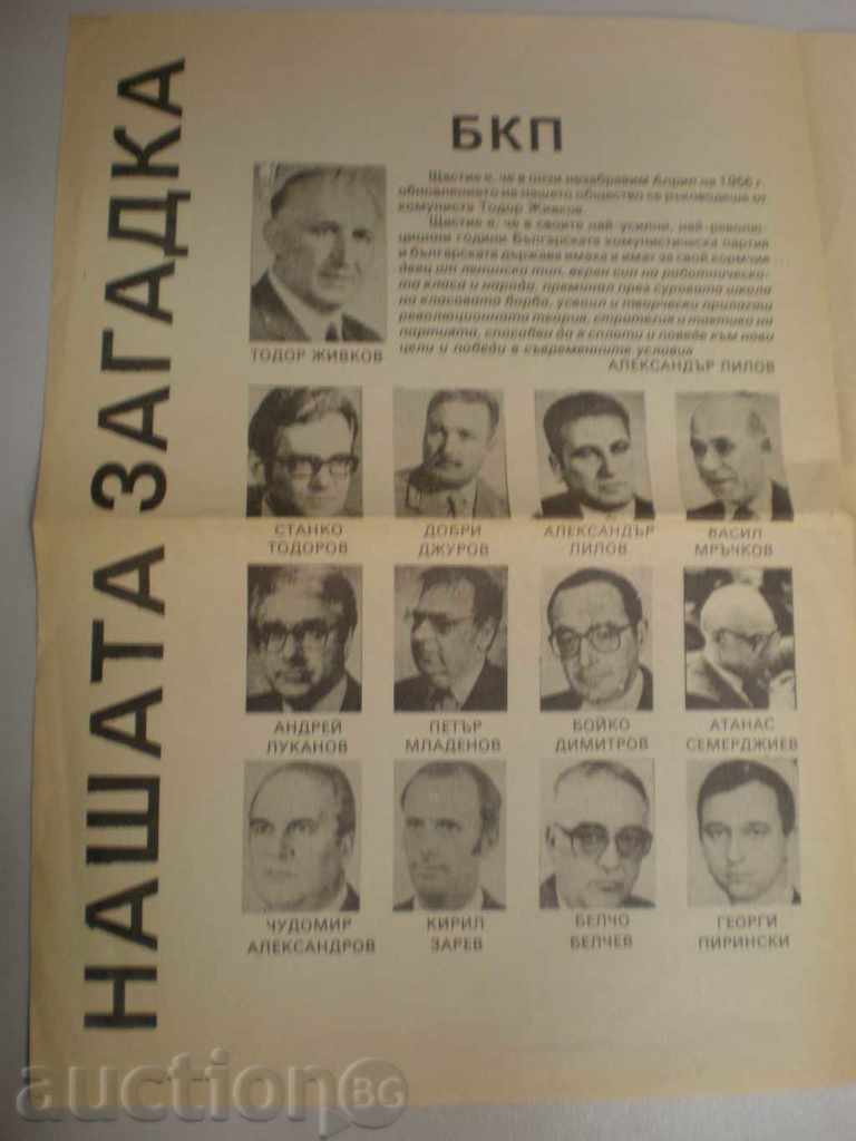 Sharjah-BKP-BSP with price 40.00 BGN | € 20.45 Sharjah-BKP-BSP with price 40.00 BGN | € 20.45