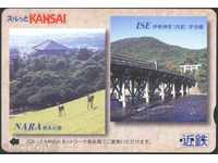 Transport (cale ferată) Podul Vezi harta Japoniei TK5