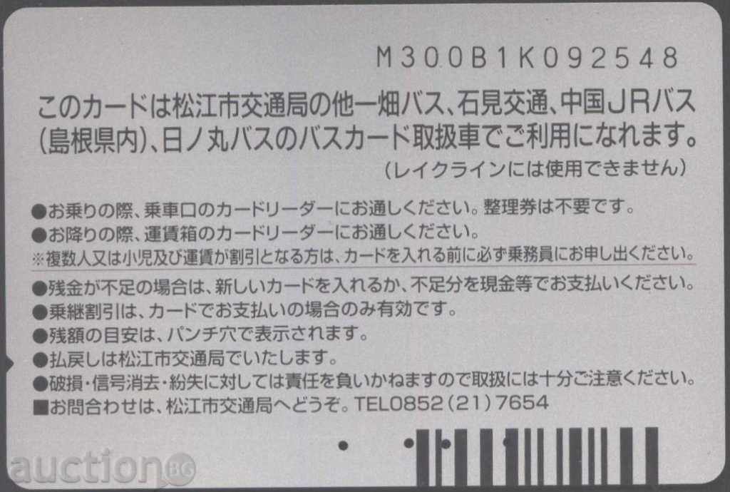 Pisici de transport (cale ferată) card din Japonia TK6 cu preț 1.80 BGN | € 0.92 Pisici de transport (cale ferată) card din Japonia TK6 cu preț 1.80 BGN | € 0.92