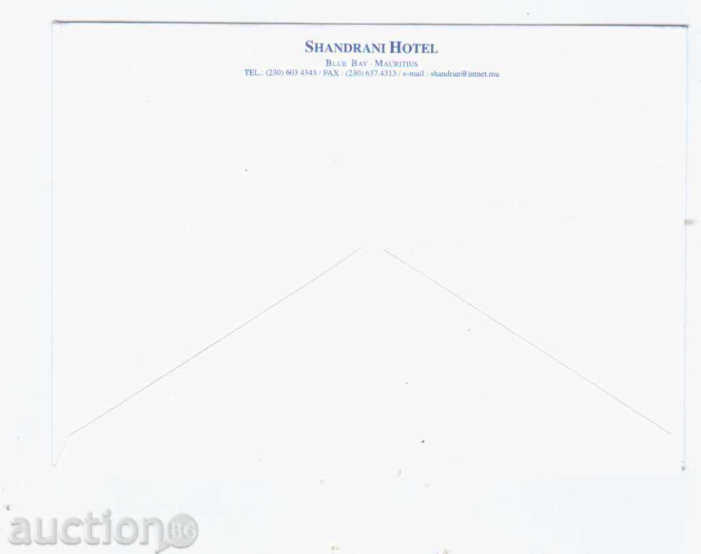 NEW PLATE FROM A MAURITIUS ISLAND HOTEL with price 1.00 BGN | € 0.51 NEW PLATE FROM A MAURITIUS ISLAND HOTEL with price 1.00 BGN | € 0.51