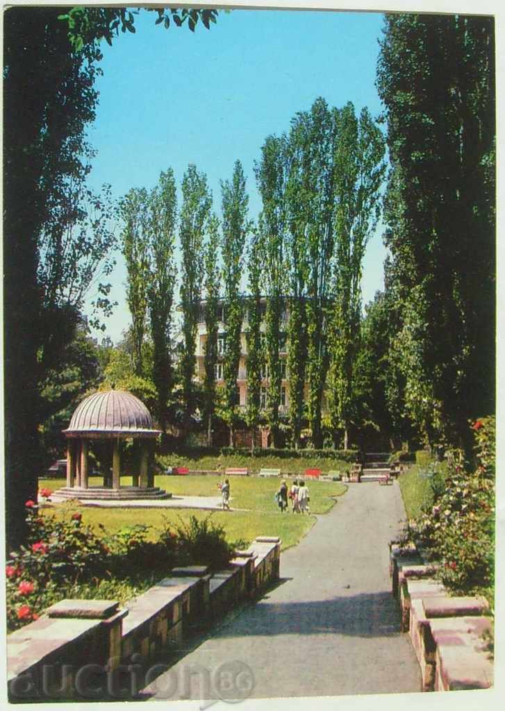 Postcard - Bankya Park - 1971
