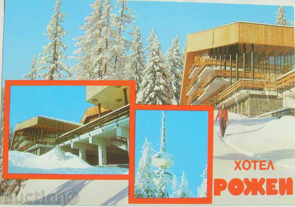 Картичка - Пампорово - хотел Рожен - 1987