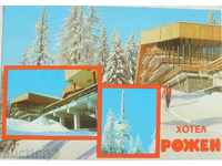 Card - Pamporovo - Hotel Rozhen - 1987