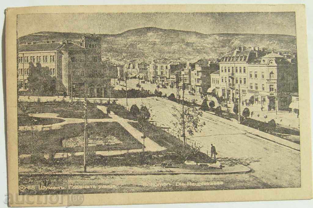 Σούμεν / Shumena - Main Street - 1952
