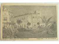 Shoumen Municipal Government - 1952