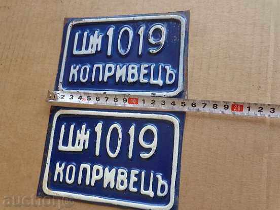 Licitație Plate, placa Britanie Bulgaria Licitație Plate, placa Britanie Bulgaria