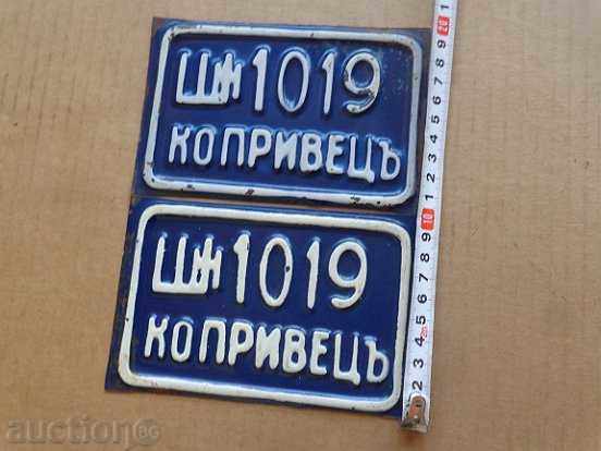 Livrarea Plate, placa Britanie Bulgaria Livrarea Plate, placa Britanie Bulgaria