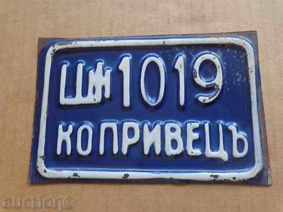 Plate, placa Britanie Bulgaria - 6 Plate, placa Britanie Bulgaria - 6