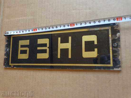 Placă de sticlă, placa regimului socialist Agrară - 5