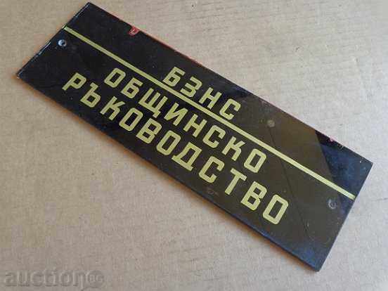 Glass plate, plate with price 42.00 BGN | € 21.47 Glass plate, plate with price 42.00 BGN | € 21.47