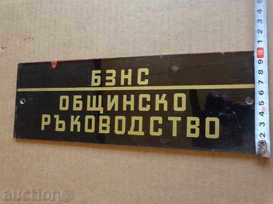 Auction Glass plate, plate Auction Glass plate, plate