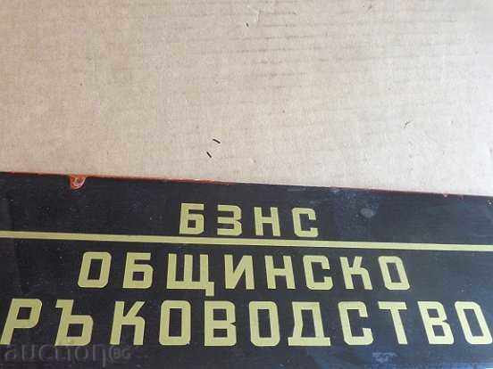 Glass plate, plate - 5 Glass plate, plate - 5