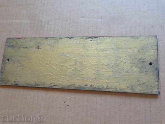 Glass plate, plate - 6 Glass plate, plate - 6