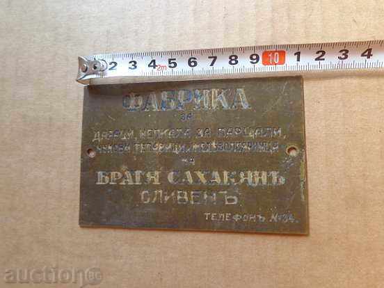 Auction Metal plate, plate Kingdom of Bulgaria Auction Metal plate, plate Kingdom of Bulgaria