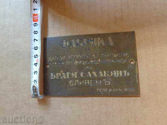 Delivery of Metal plate, plate Kingdom of Bulgaria Delivery of Metal plate, plate Kingdom of Bulgaria