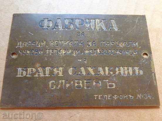 Metal plate, plate Kingdom of Bulgaria - 5 Metal plate, plate Kingdom of Bulgaria - 5