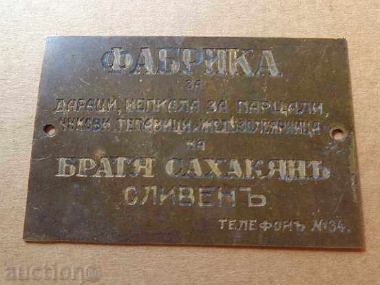 Metal plate, plate Kingdom of Bulgaria - 6 Metal plate, plate Kingdom of Bulgaria - 6