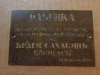 Metal plate, plate Kingdom of Bulgaria